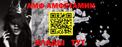 винт Волжск