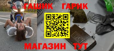винт Волжск