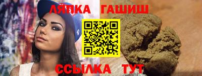 метамфетамин Аргун