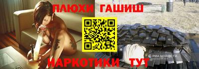 PSILOCYBIN Апшеронск