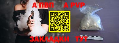 эйфоретик Волгодонск