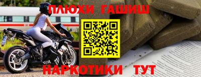 метамфетамин Аргун