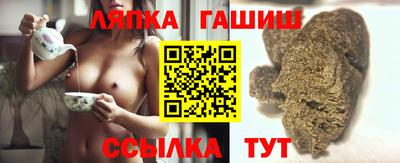 метамфетамин Аргун