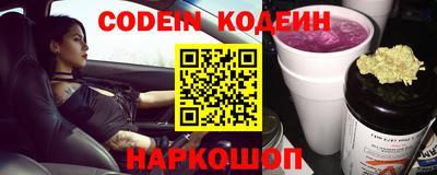 эйфоретик Волгодонск