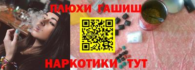 PSILOCYBIN Апшеронск