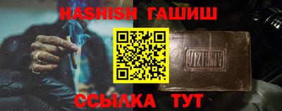 PSILOCYBIN Апшеронск