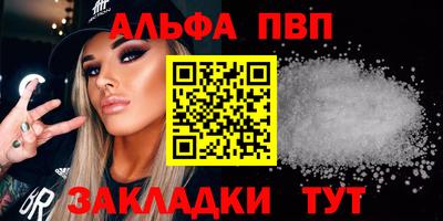 PSILOCYBIN Апшеронск