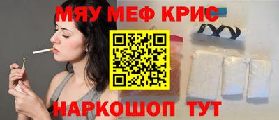 винт Волжск