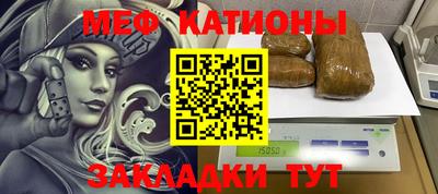 эйфоретик Волгодонск
