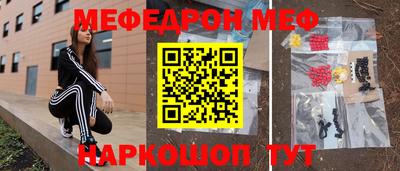 метамфетамин Аргун