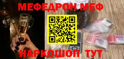 винт Волжск
