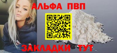 герыч Апрелевка