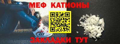 винт Волжск