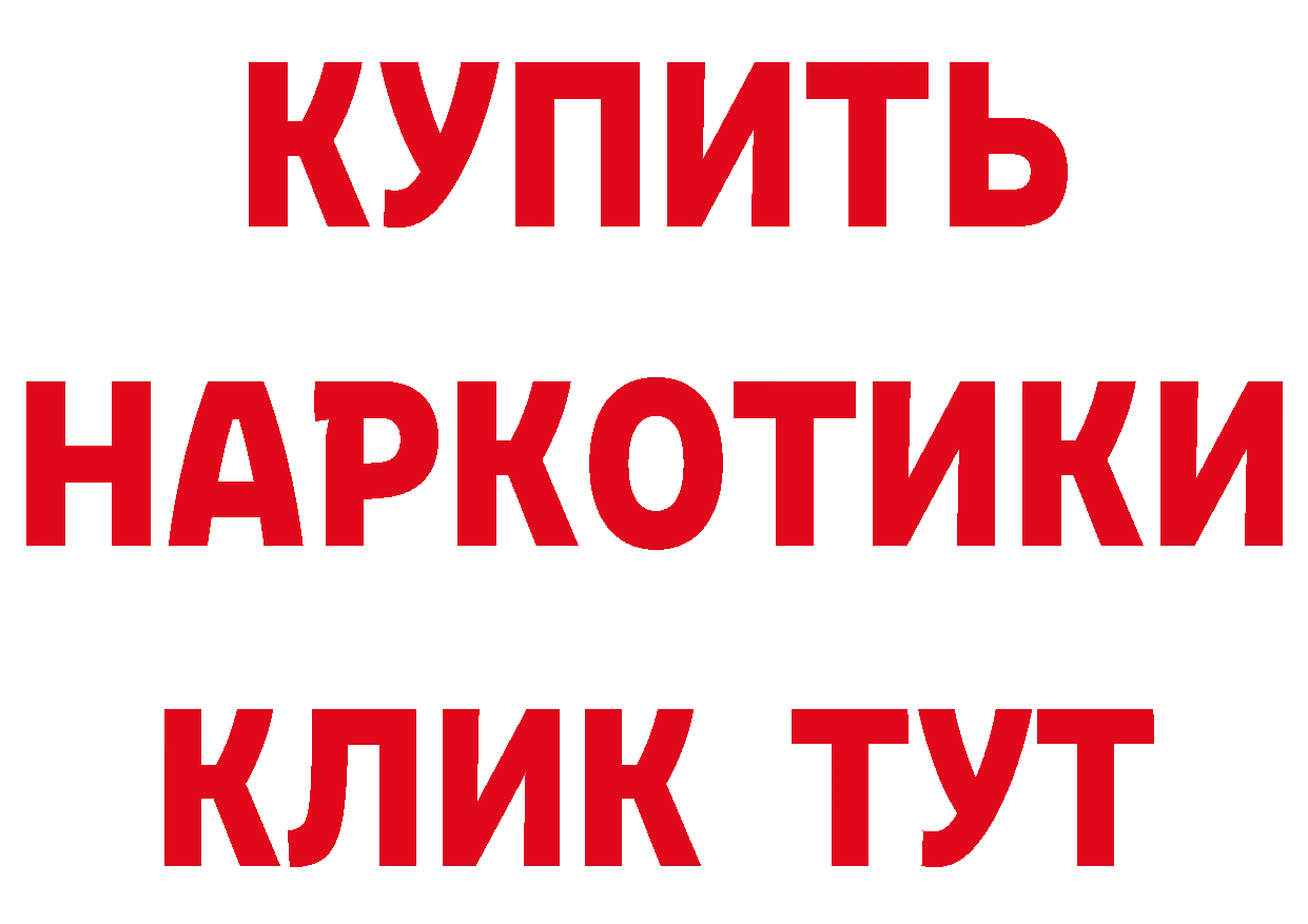 Кокаин Эквадор зеркало мориарти OMG Лосино-Петровский