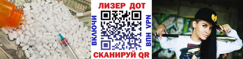 ЛСД экстази ecstasy  как найти   Лосино-Петровский 