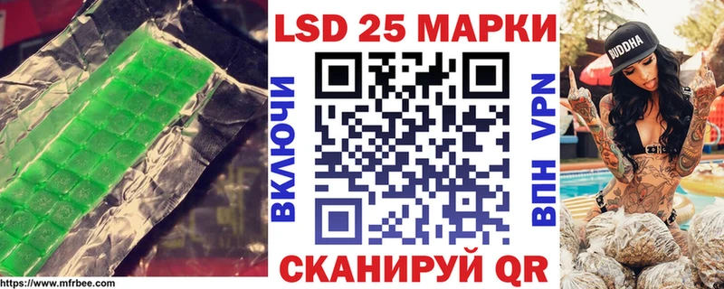 ЛСД экстази кислота Лосино-Петровский