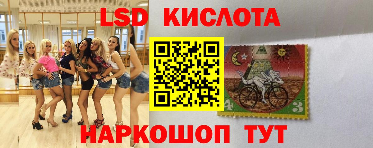 Лсд 25 экстази ecstasy Лосино-Петровский