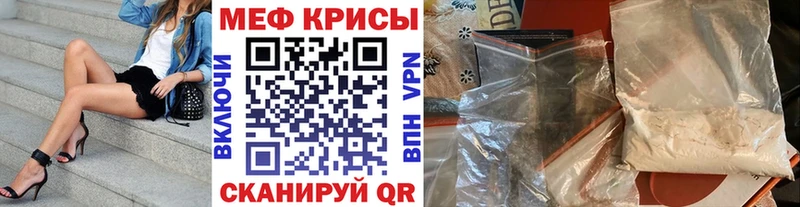 МЯУ-МЯУ mephedrone  Лосино-Петровский 