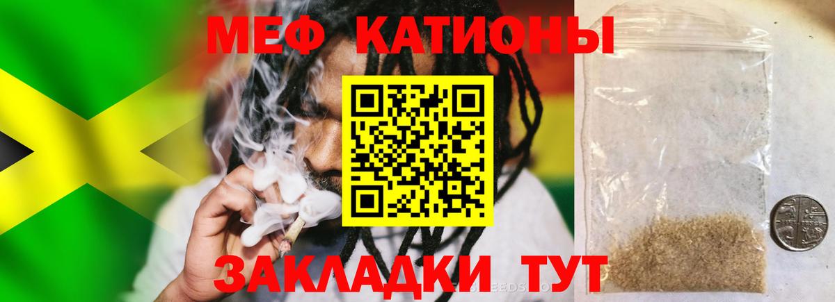 МЕФ мука Лосино-Петровский