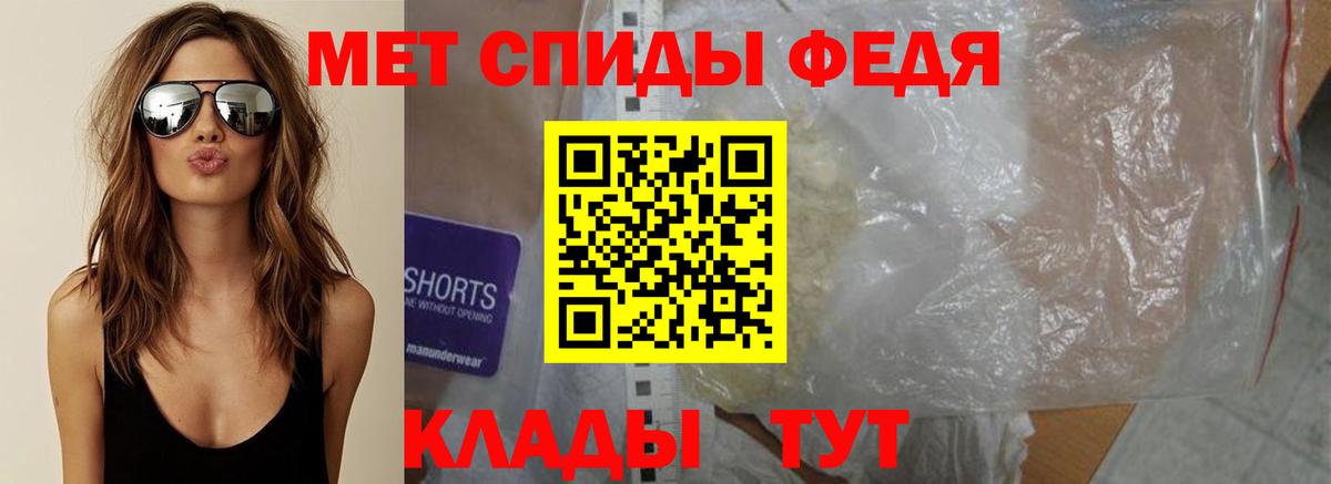 МЕТАМФЕТАМИН винт Лосино-Петровский