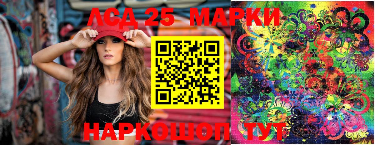 Марки NBOMe 1,5мг  Наркотические марки  Лосино-Петровский 