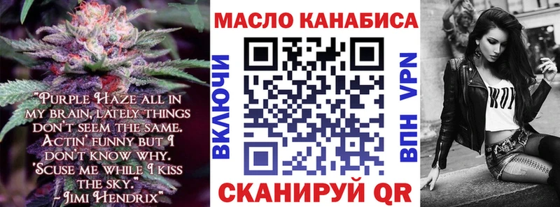 где можно купить наркотик Лосино-Петровский Дистиллят ТГК жижа