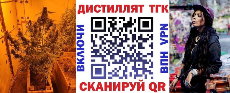 ТГК вейп Лосино-Петровский