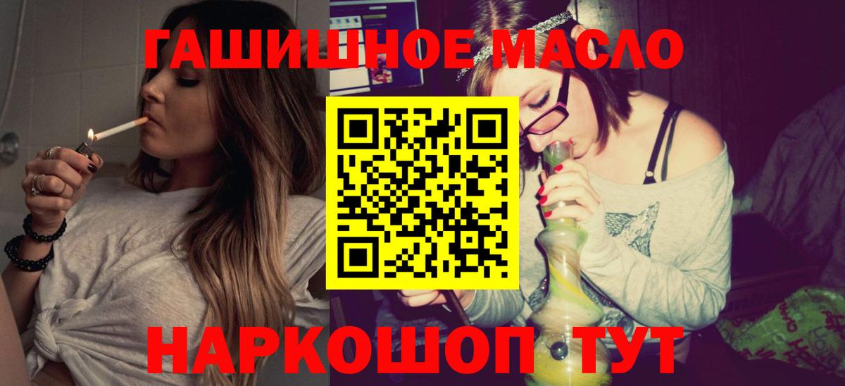 Дистиллят ТГК вейп с тгк  Дистиллят ТГК жижа  Лосино-Петровский 