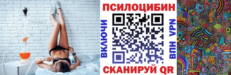 наркота  Лосино-Петровский  МЕГА онион  Галлюциногенные грибы Magic Shrooms 