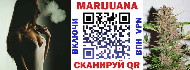 МАРИХУАНА OG Kush  Лосино-Петровский 