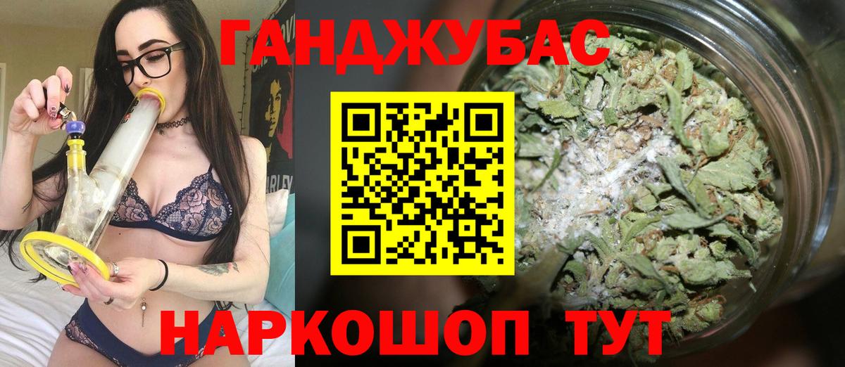 Бошки Шишки планчик  Бошки марихуана планчик  Канабис семена  Лосино-Петровский  Вход с VPN 