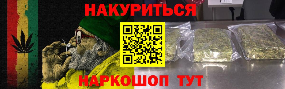 Марихуана тримм Лосино-Петровский