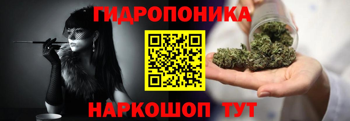 Марихуана THC 21% Лосино-Петровский