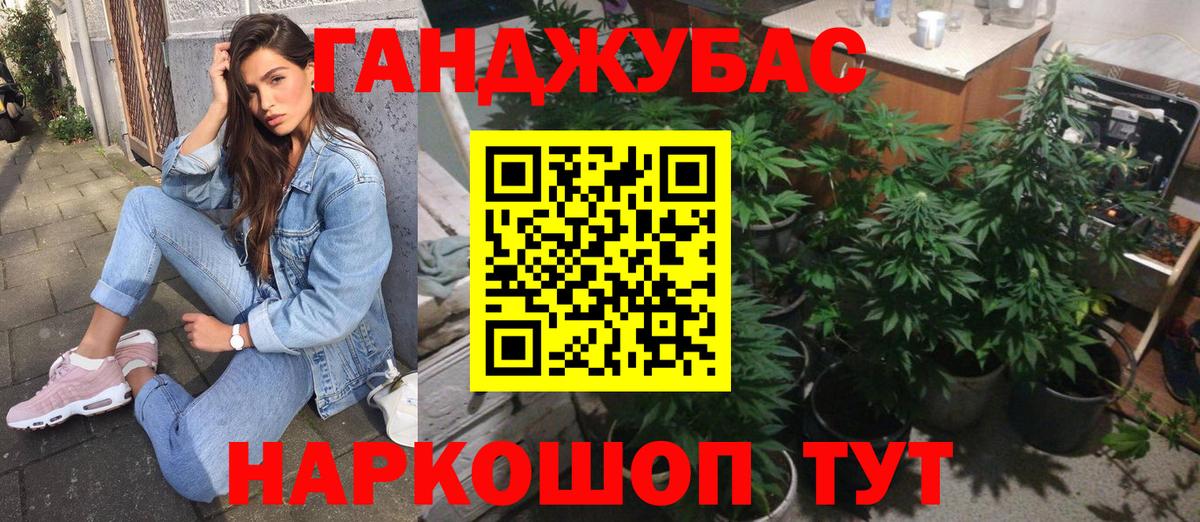 Шишки марихуана OG Kush  Канабис семена  МАРИХУАНА MAZAR  Лосино-Петровский 